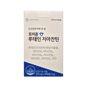 알피바이오 안국약품 토비콤 루테인 지아잔틴 30캡슐 (1개)_이미지