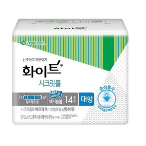 시크릿홀 맥시슬림 대형 14개