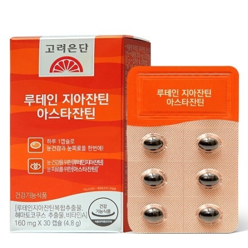 고려은단 루테인 지아잔틴 아스타잔틴 160mg 30캡슐 (3개)_이미지