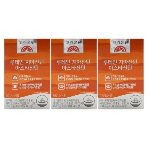 고려은단 루테인 지아잔틴 아스타잔틴 160mg 30캡슐 (3개)