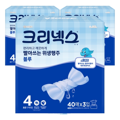 크리넥스 빨아쓰는 위생행주 블루 40매 (3입) (3팩(9입))_이미지