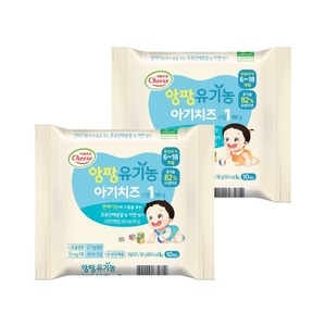 서울우유 유기농 앙팡 아기치즈 1단계 (140매)_이미지