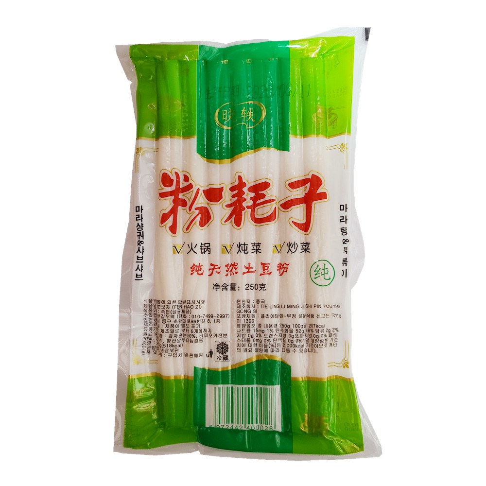분모자 원형 250g (1개)