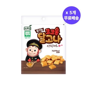 프로엠 코코몽 유기농 달고나 25g (5개)_이미지