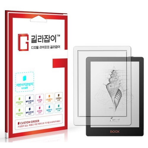 센콤 길라잡이 ONYX BOOX POKE6 저반사 지문방지 보호필름 (액정 2매)_이미지