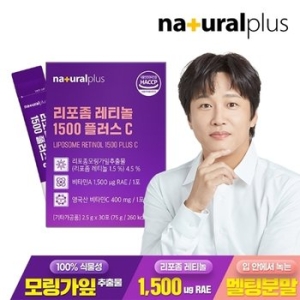 내츄럴플러스 리포좀 레티놀 1500 플러스 C 30포 (1개)