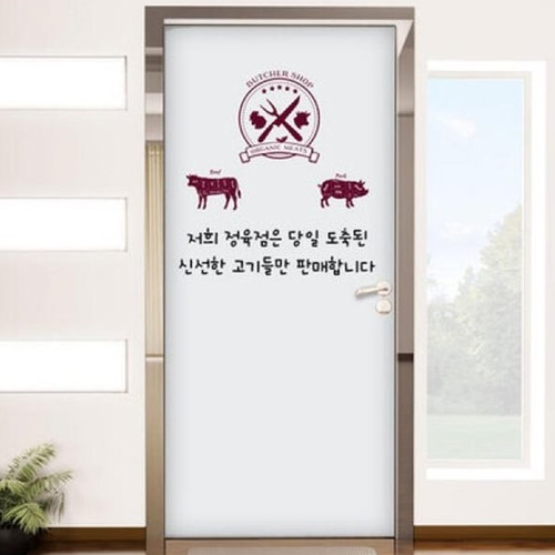 신선한고기 ca551