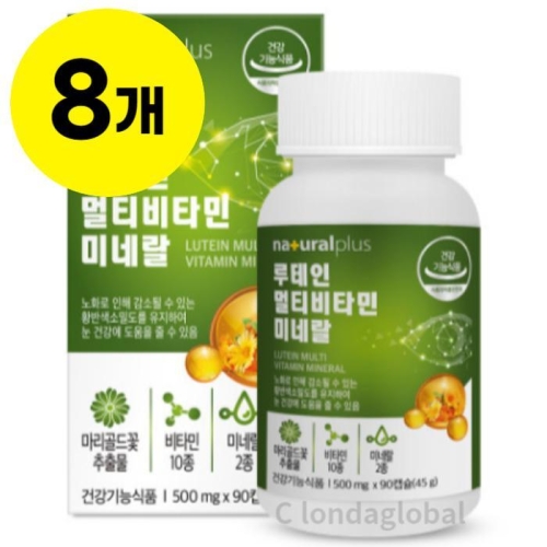 내츄럴플러스 루테인 멀티비타민 미네랄 90캡슐 (8개)