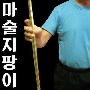 마술지팡이 B131_이미지