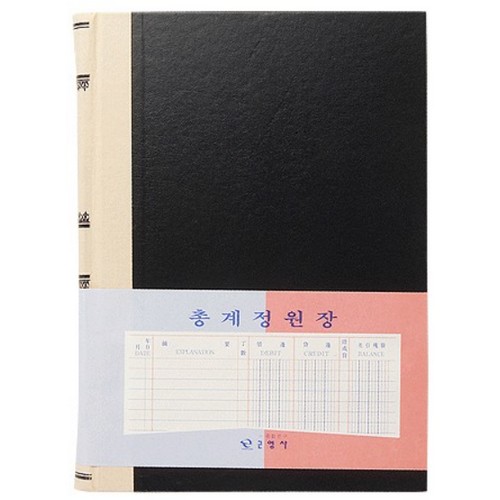 근영사 총계정원장 400P이미지입니다. 누르면 해당 게시물로 새창이동합니다.