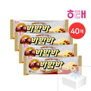 해태제과 아이스크림 바 하드 비비빅 메로나 누가바 돼지바 바밤바 5종 40개 드라이아이스포장_이미지
