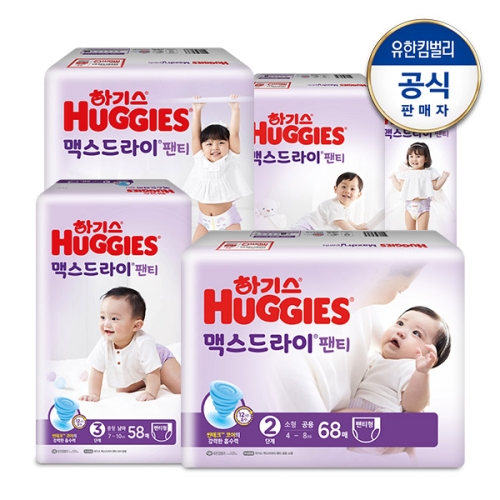 하기스 2021 맥스드라이 팬티형 6단계-여아용 (68매)_이미지