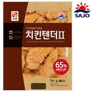 사조 오븐 치킨 스테이크  가라아게 팝콘 치킨너겟