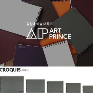 모던갤러리 아트프린스 크로키북 A3/B4/A4/B5/A5 최고급 스케치북이미지입니다. 누르면 해당 게시물로 새창이동합니다.