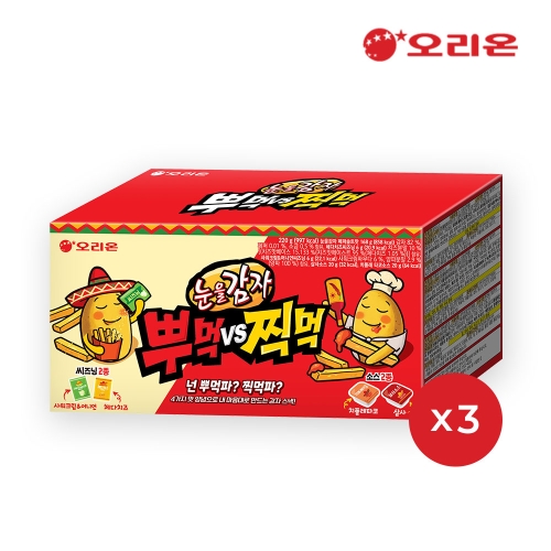 오리온 눈을 감자 뿌먹찍먹 220g