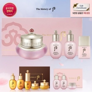  더후 공진향 수 수연 진 크림 50ml 기획세트 3 (+상품권)