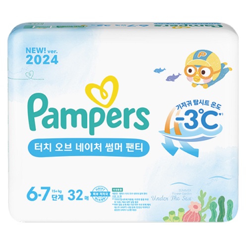 팸퍼스 2024 터치오브네이처 썸머 팬티형 6-7단계-공용 (96매)_이미지
