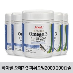 하이웰 오메가3 피쉬오일 2000mg 200캡슐 (5개)_이미지