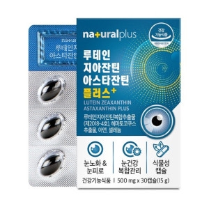  내츄럴플러스 루테인 아스타잔틴 플러스 500mg 30캡슐 [3개]