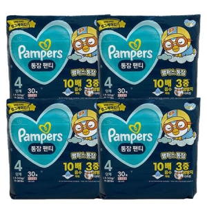 통잠팬티 밤기저귀 4단계 4팩 120매