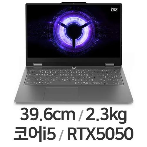 레노버 LOQ 15IRX11 i5 5050 (SSD 512GB)