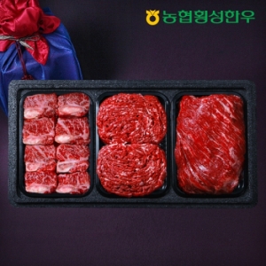 1등급 명품 갈비세트 4호 1.6kg