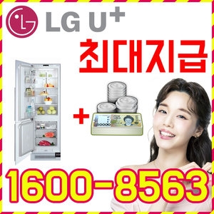 삼성전자 RL2640ZBBEC (인터넷가입조건) [인터넷가입조건]