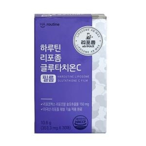 하루틴 리포좀 글루타치온C 필름 30매 (1개)_이미지