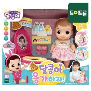 토이트론 O 달콩아 방귀가 뿡뿡 응가하자 31939529