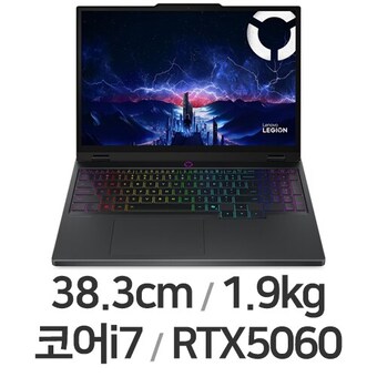 레노버 <b>LEGION</b> <b>5</b> 15IRX10 i7 5060 WIN11 64GB램