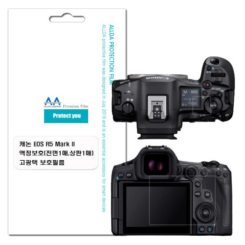 ALLDA 캐논 EOS R5 Mark II용 고광택 액정보호필름_이미지