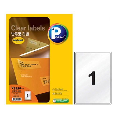 반투명 라벨 V3950