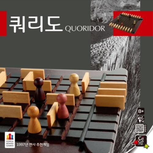 코리아보드게임즈 ㅤ쿼리도 대형_이미지