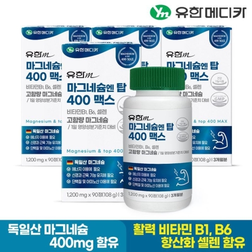 유한m 마그네슘 엔 탑 400 맥스 1200mg 90정 (4개)_이미지