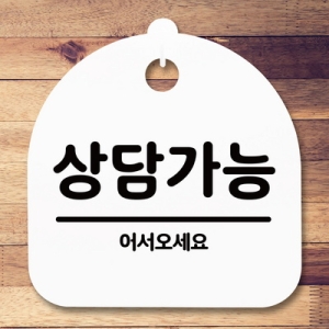  표지판 안내판 S5 _DSL_792_312_상담가능 -뭉키
