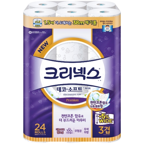 ����Ŵ���� ũ���ؽ� ���� �� ����Ʈ ȭ��Ʈ 38m (24��)