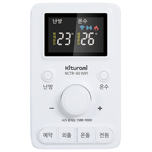 귀뚜라미 IoT온도조절기 CTR-65 Wi-Fi