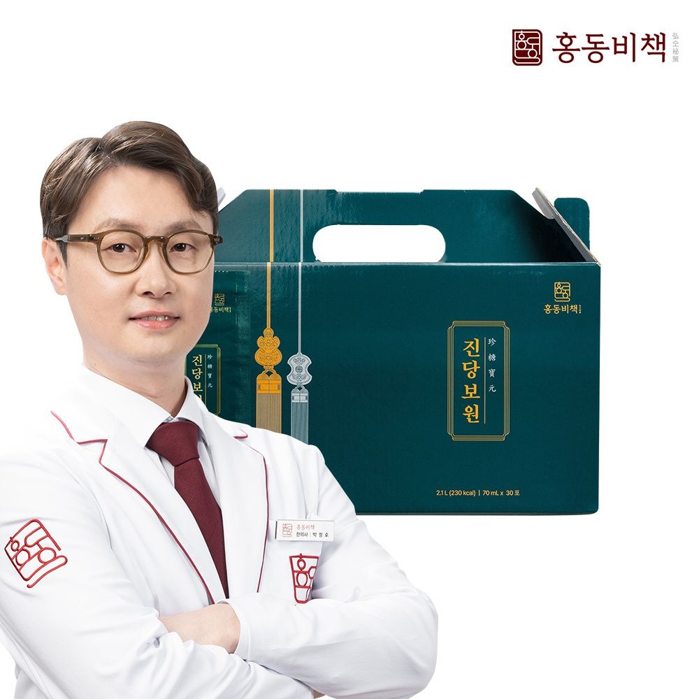 착한푸드 홍동비책 진당보원 70ml 30포
