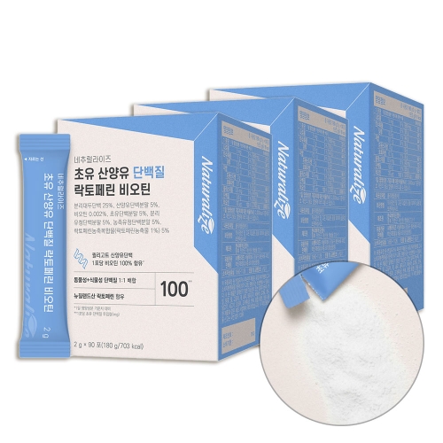 네추럴라이즈 초유 산양유 단백질 락토페린 비오틴 90포 (3개)_이미지