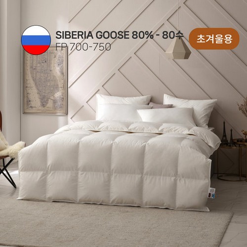 다인패브릭 80수 시베리아 구스 80% 초겨울용 이불솜 (라지킹 LK)_이미지