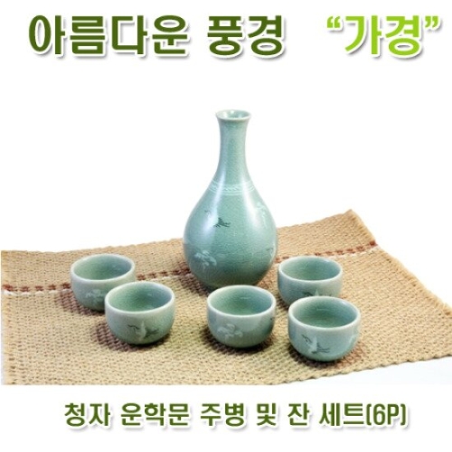  아름다운풍경 청자 운학문 주전자 및 잔 세트 (6P)