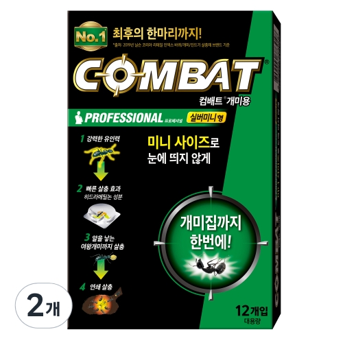 헨켈홈케어 컴배트 개미용 실버미니 12p (2개)