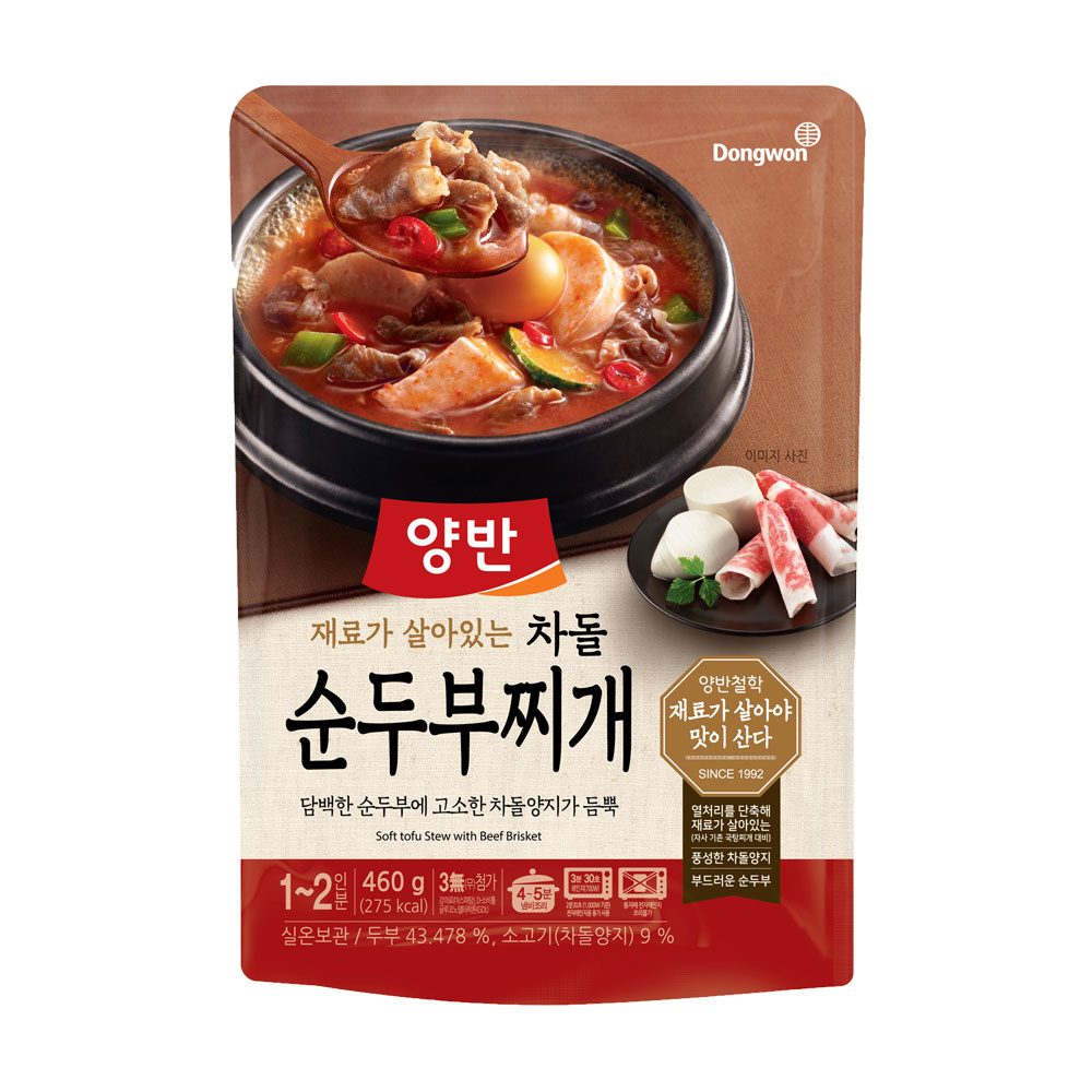 동원F&B 양반 차돌 순두부찌개 460g (20개)_이미지