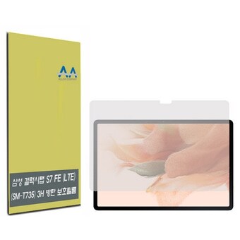 ALLDA 갤럭시탭<b>S7</b> <b>FE</b> 3H 방탄 보호필름