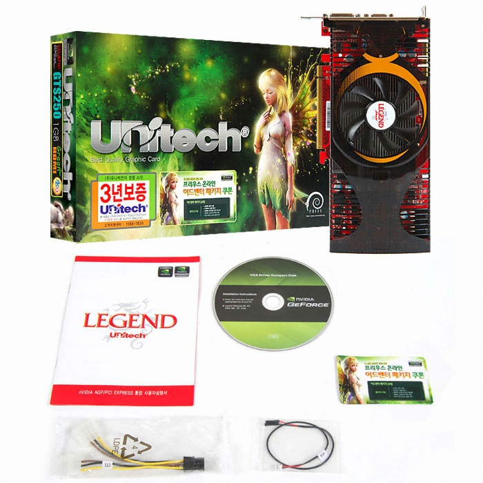 유니텍전자 LEGEND 지포스 GTS250 GREEN HDMI 1GB 프리우스_이미지