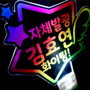 제작 LED