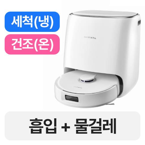 나르왈 Freo PRO