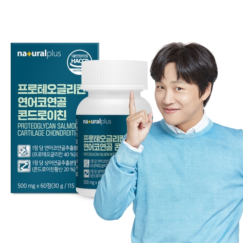  내츄럴플러스 프로테오글리칸 연어코연골 콘드로이친 500mg 60정 [1개]