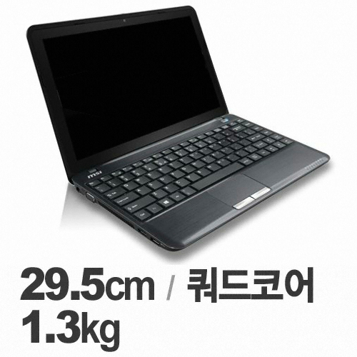 MSI S12-A4 Black Pearl