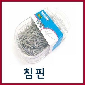 화신공업 침핀 게시판 압핀 침핀 압정 크립 학습준비물